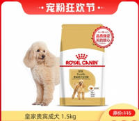 雷米高-生物除臭液（单瓶）